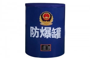 RH-FBG01防爆罐 RH-FBG01防爆罐