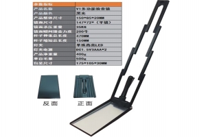 V1車底檢查鏡 V1車底檢查鏡
