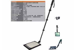 V4車底檢查鏡 V4車底檢查鏡