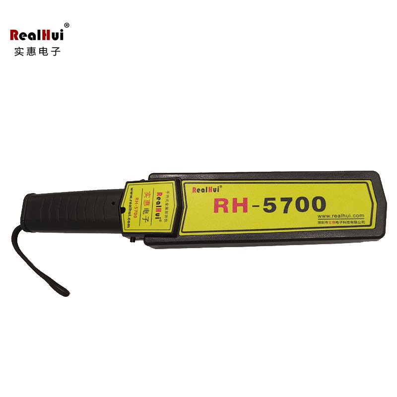 RH-5700手持金屬探測(cè)器 RH-5700手持金屬探測(cè)器